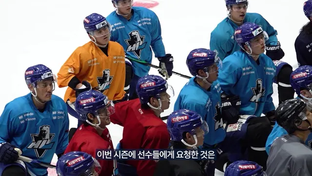HL안양 2024-25 홈 개막전